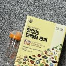 유니바이오 | 마시는단백질추천 보령 맛있는 단백질 한끼 유니바이오 식사대용단백질