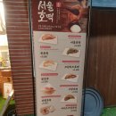 서울호떡 이미지