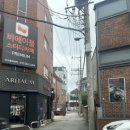 아리따움인덕원역점