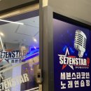 천지 노래연습장 이미지