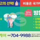 바른자세헬스케어 이미지