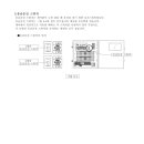 우성하이텍 이미지