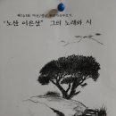 제107회 마산.영남 우리가곡 부르기 이미지