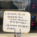 선기로1-6 | [카페 리뷰] 구미 베이커리 카페 추천 '우이스띠띠'/ 구미 맛집/ 구미 대형 카페/ 주차, 바게트 등