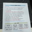 더모스트풀빌라펜션 | 문경 여행 독채 더모스트 풀빌라 펜션 301호 숙박 후기