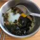빈이네콩나물국밥 | 삼천포 유람선길 새벽 뜨끈한 콩나물국밥 맛집_빈이네 콩나물국밥
