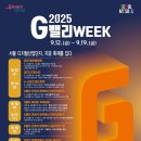 G밸리 디지털산업단지 8 이미지