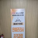 원예기능사(자격증과정) | 평생교육으로 배우는 원예관리사 자격증｜오산대학교 RISE 과정 후기