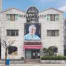 방죽안오거리1 이미지