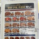 보령치킨 맛집 피자와치킨의러브레터 대천해수욕장점