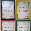 맥수학영어전문학원