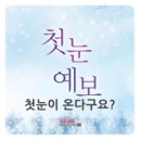 타이어뱅크 용문점 이미지