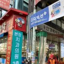 본정치과의원 이미지