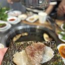 영주뒷고기대패