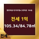 그린부동산공인중개사사무소 이미지