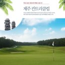 이기자투어