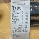 [숙대맛집] 카페인중독 추억의 길거리 와플+국물 컵떡볶이+모닝 소금빵 배달 후기(Feat. 내돈내산)