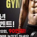 버썸버디짐 이미지