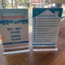헤어내담