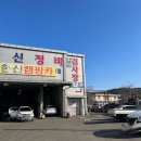 한신 자동차 정비 이미지