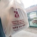 해살이뜰펜션