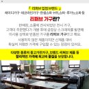 주)조일빌딩 이미지