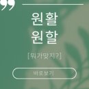꽃과사람들.COM 이미지