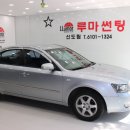 루마썬팅지바트 이미지