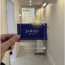 주미에르 에스테틱 | 울산탄력관리 잘하는 곳 고주파 물방울리프팅관리 야음동 주미에르 에스테틱
