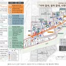 한성2차 아파트 사거리 이미지