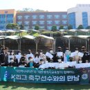 대전선암초등학교 이미지