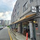 덕명동카페 카페지즈 특허받은 에스프레소 도노, 쫀득플 후기