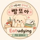 (주)포디앤게임즈 | 오디세이/오디세이영화/오디세이 아이맥스/오디세이후기/오디세이보기전/의정부cgv/cgv의정부/아이맥스...