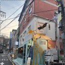 샤로수길 네이버블로그