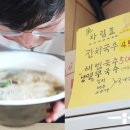 꼬망국수 이미지