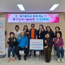 수정5동 이미지