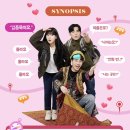 뮤지컬 김종욱 찾기 이미지