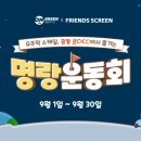 그린온스크린 이미지