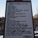 삼각산-강추위를 뚫고 대서문에서 오른 의상봉능선의 조망과 절경 (2008.1.13) 재작성 이미지