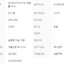 힐스테이트인천시청역공인중개사사무소 이미지