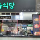 덕유산(통영)주유소 이미지