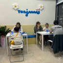 요거트아이스크림의정석구월