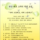 천안 데프 스터디 학생 모집 이미지