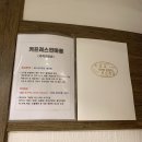 키프러스안마원 이미지