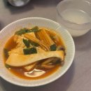 금주 | 송도술집 “금주” 후기 | 송도요리주점 | 송도전집