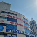 해운대기와집대구탕 남천점 이미지