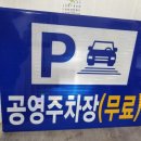 (주)한주공영 이미지