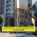 대치SK공인중개사사무소 이미지