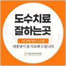 태흥당 한방병원 이미지