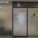 서울엔비뇨의학과의원 이미지